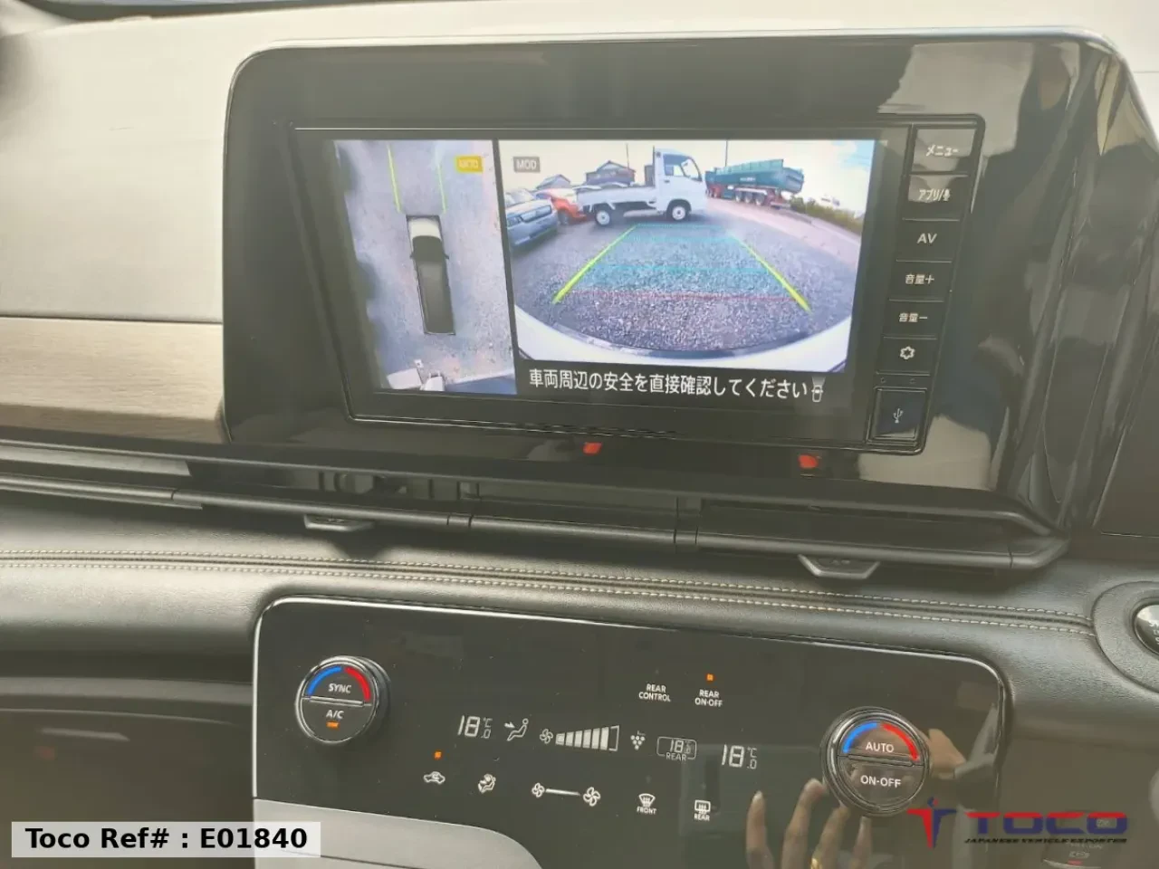 2023★NISSAN SERENA
