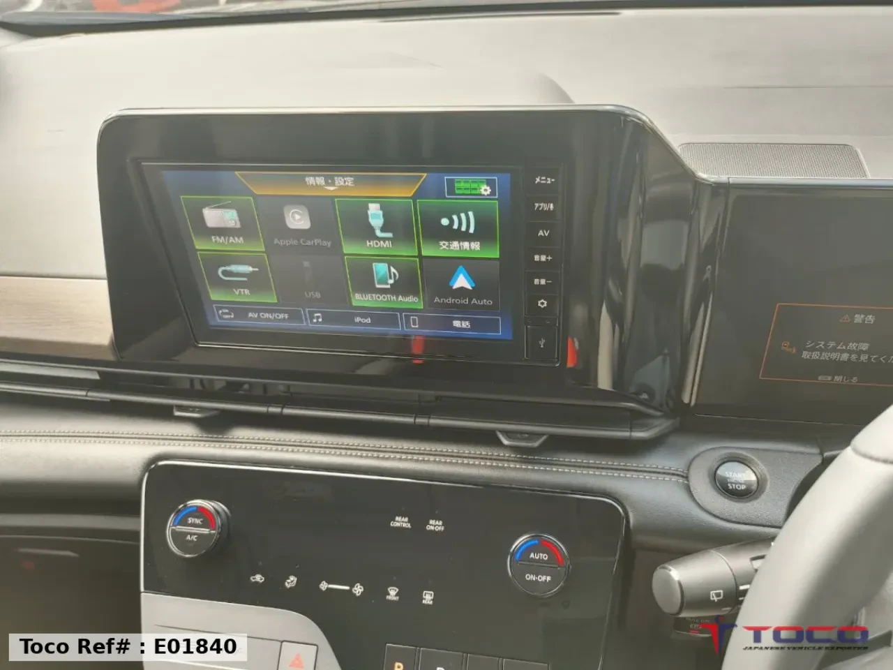 2023★NISSAN SERENA
