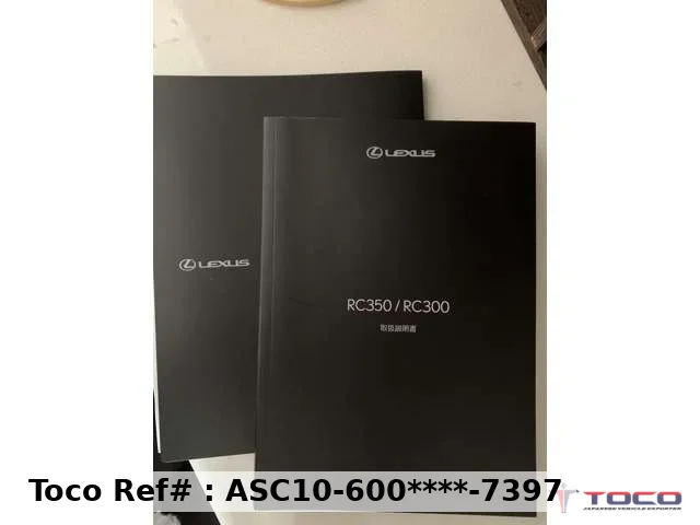 2023 LEXUS RC 300
