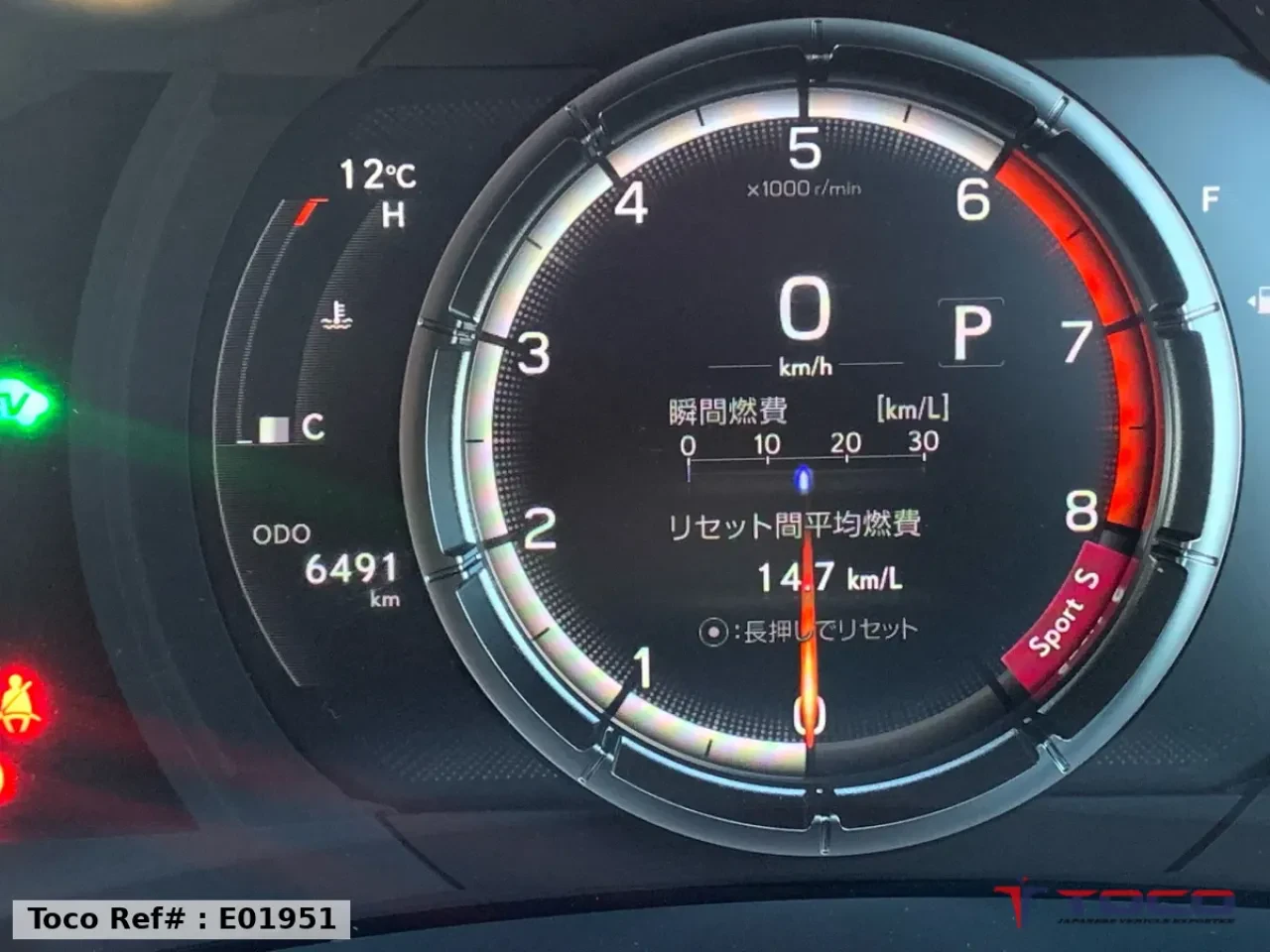 2022 LEXUS RC300h
