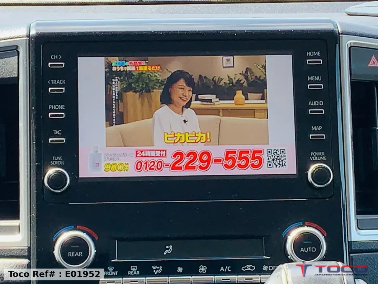 2023 TOYOTA GRANACE
