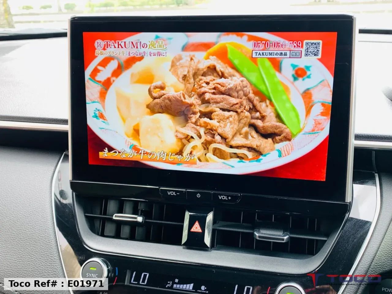 2024 TOYOTA COROLLA CROSS Z