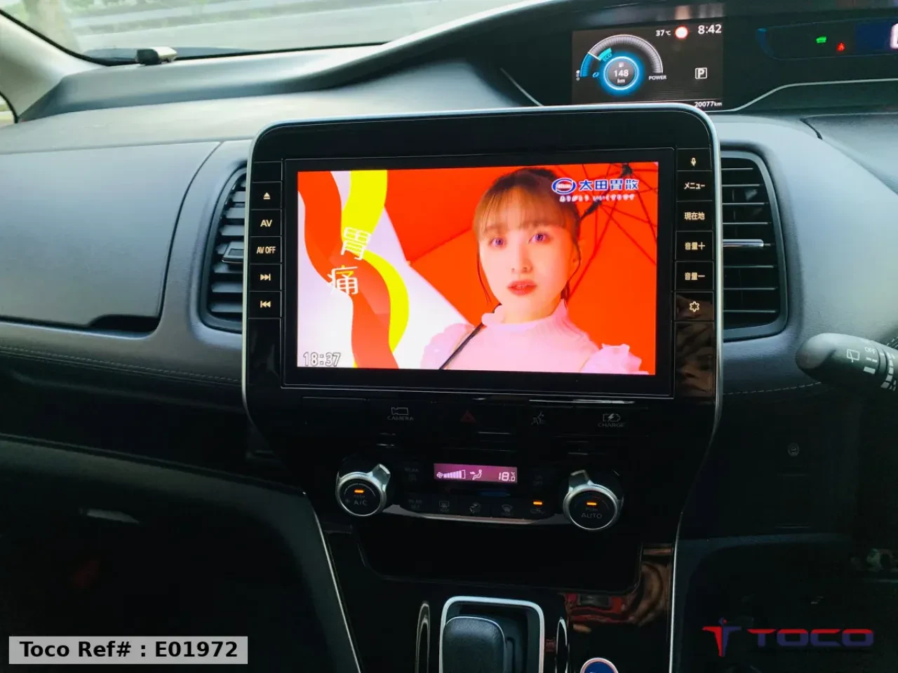 2019 NISSAN SERENE e-POWER Highway STAR V