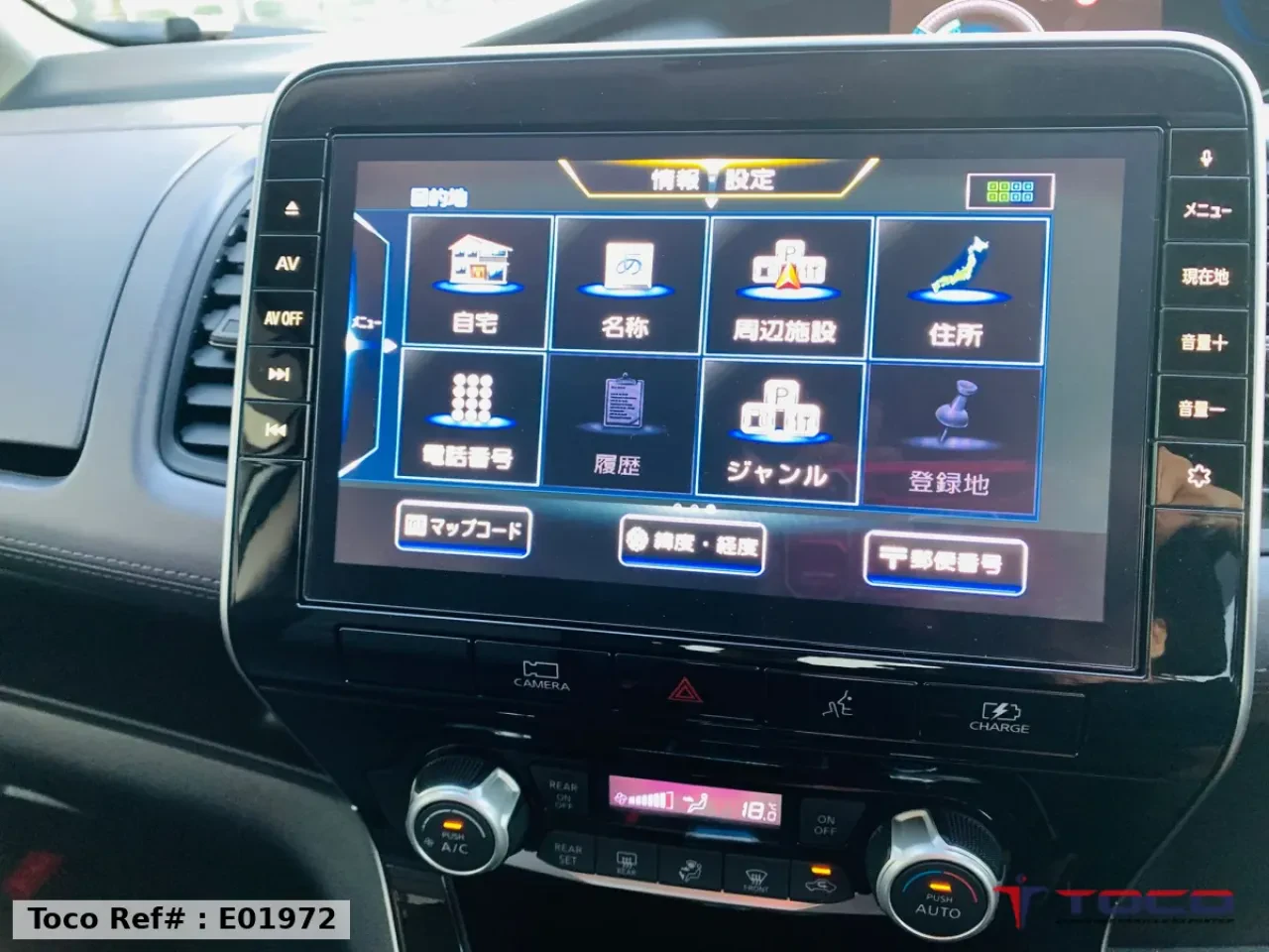2019 NISSAN SERENE e-POWER Highway STAR V