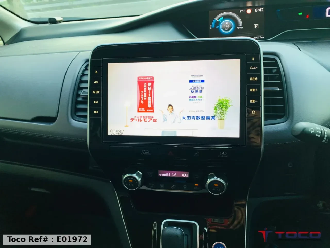2019 NISSAN SERENE e-POWER Highway STAR V