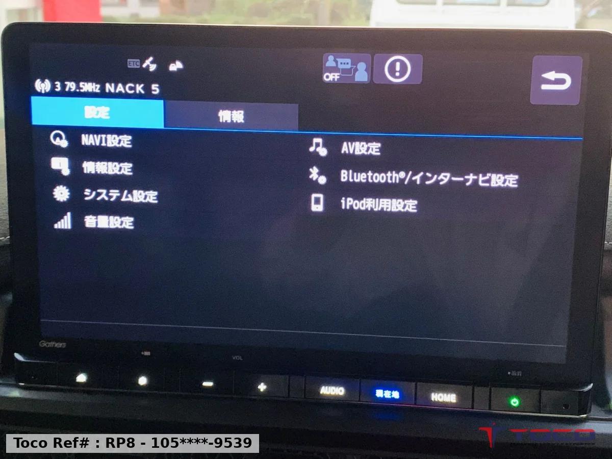 2024 Honda Stepwagon Spada