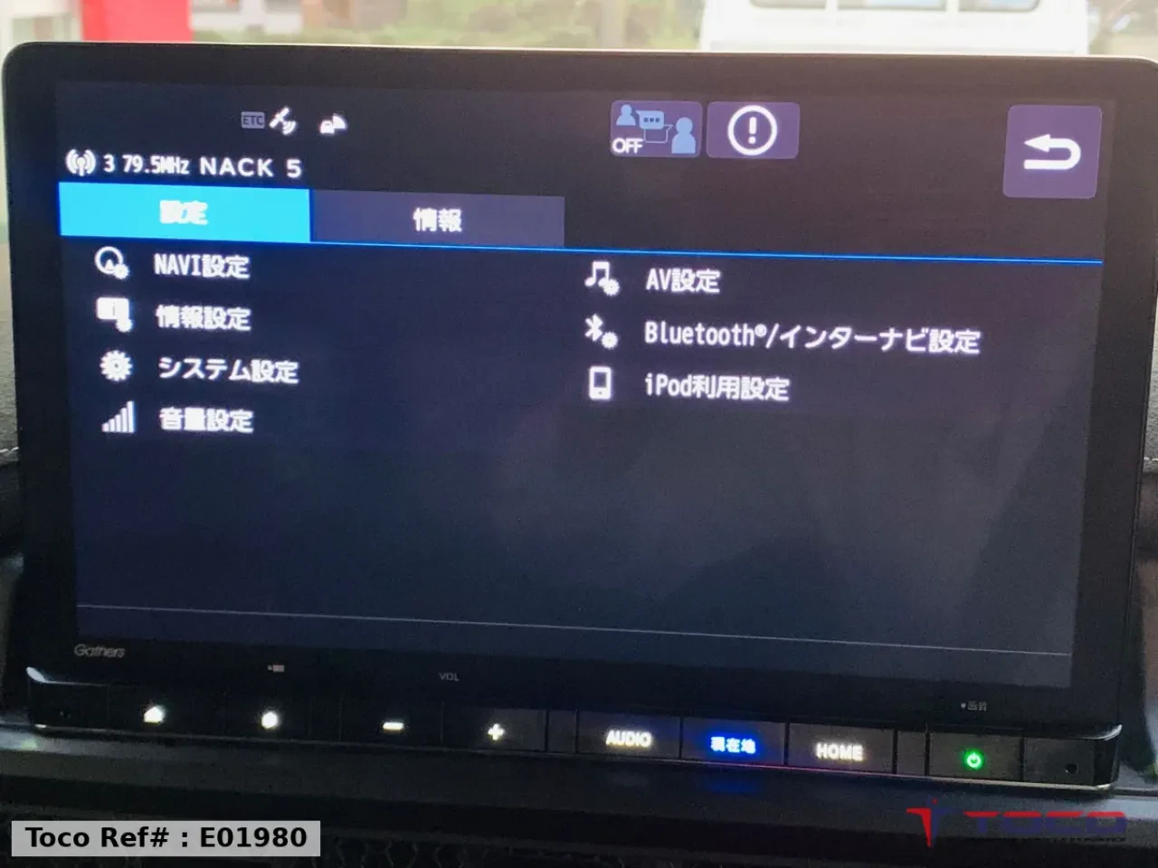 2024 Honda Stepwagon Spada