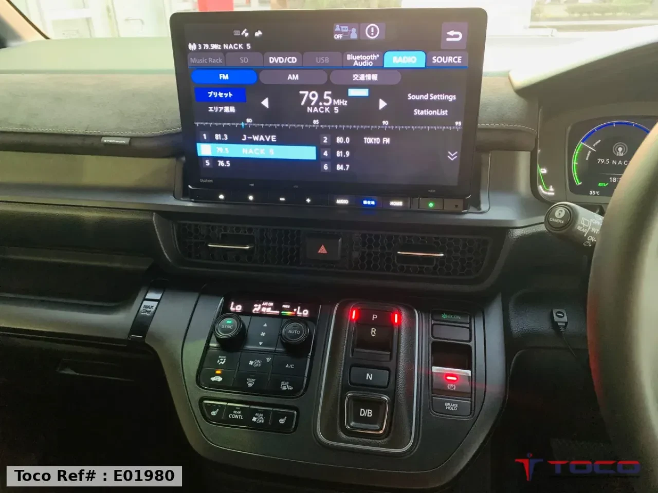 2024 Honda Stepwagon Spada