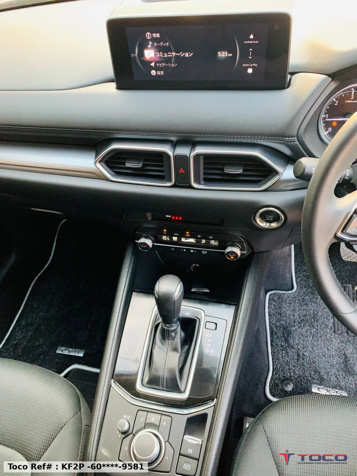 2023 Mazda CX5