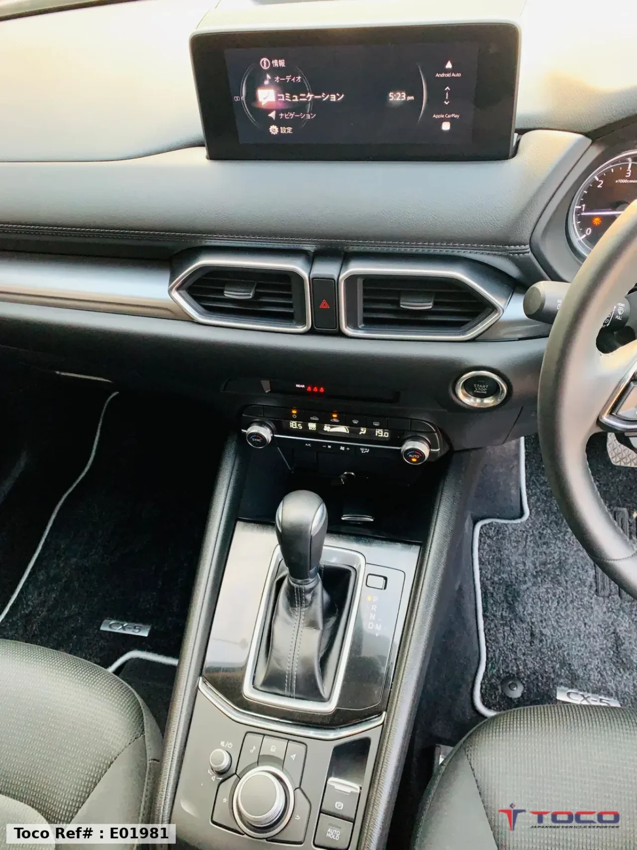2023 Mazda CX5