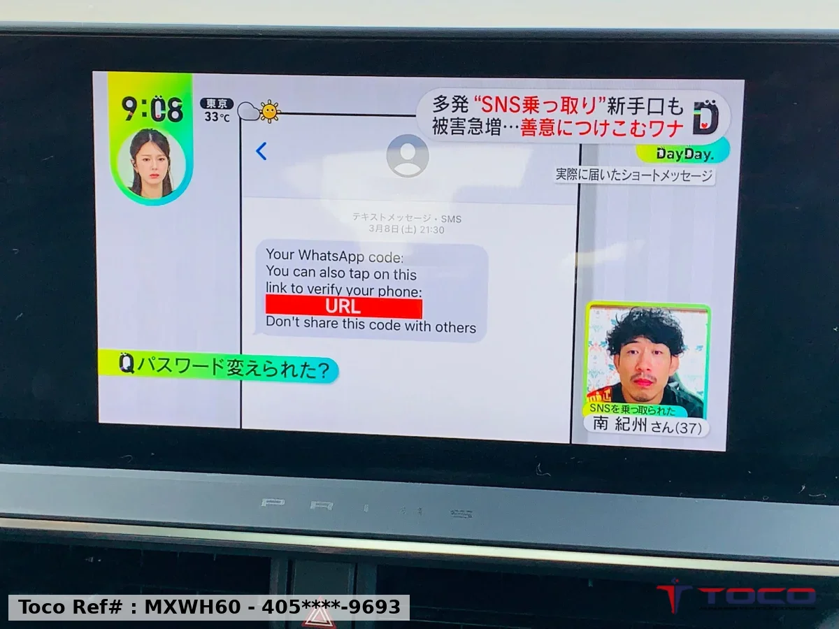 2023 TOYOTA PRIUS