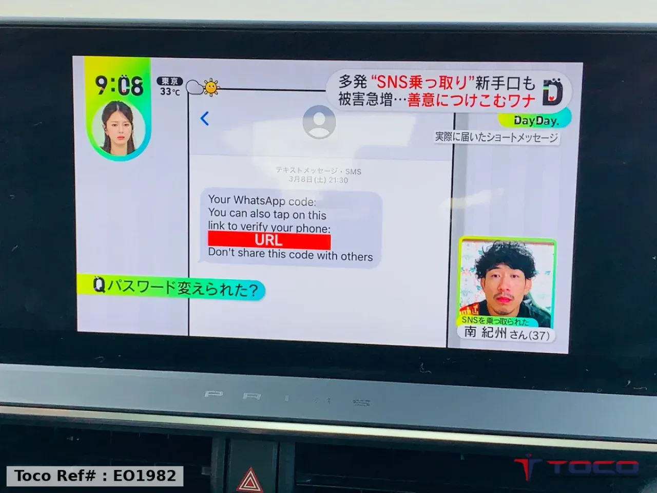 2023 TOYOTA PRIUS