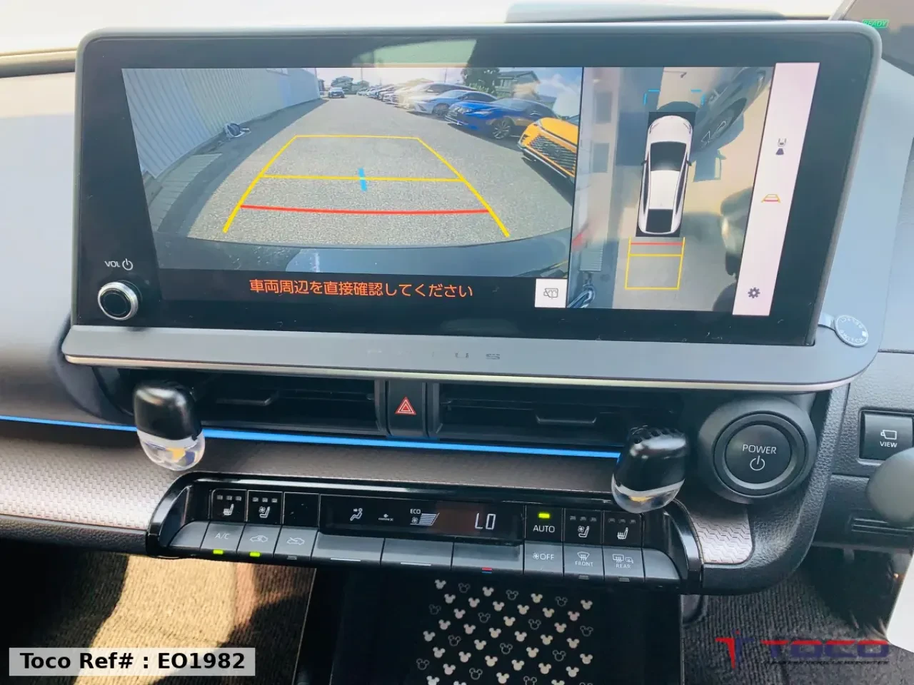 2023 TOYOTA PRIUS