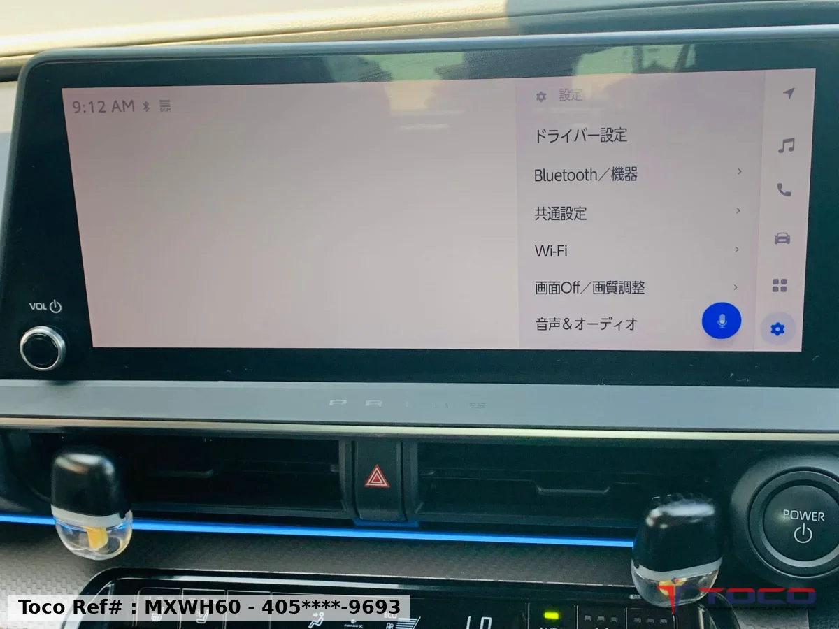 2023 TOYOTA PRIUS