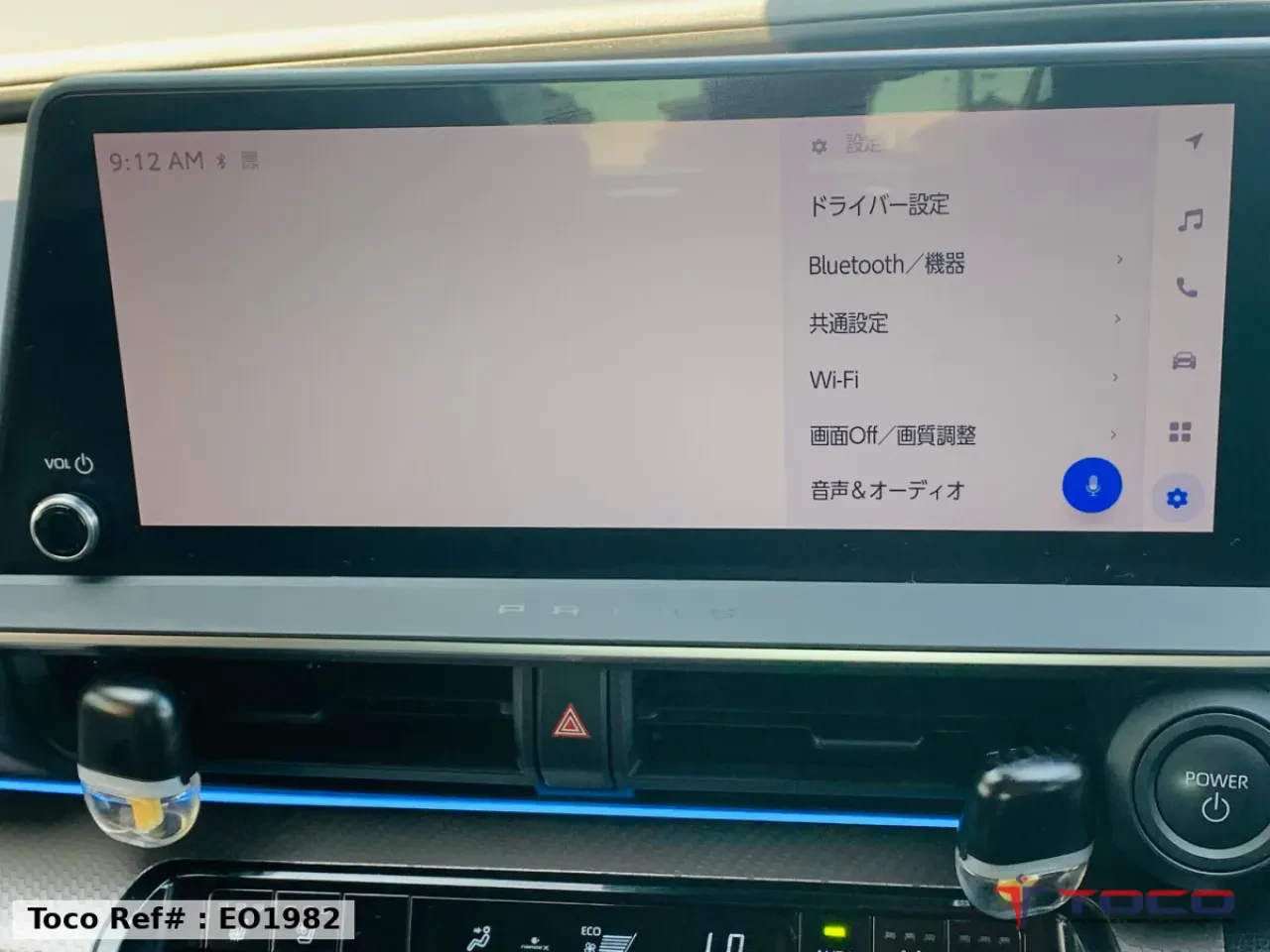 2023 TOYOTA PRIUS