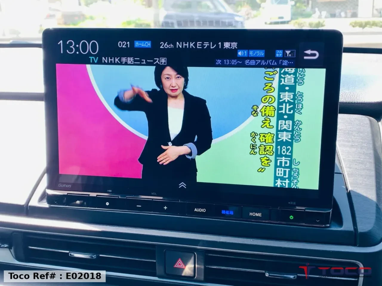 2023 HONDA ODYSSEY HYBRID