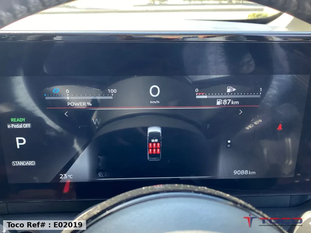 2023 NISSAN SERENA