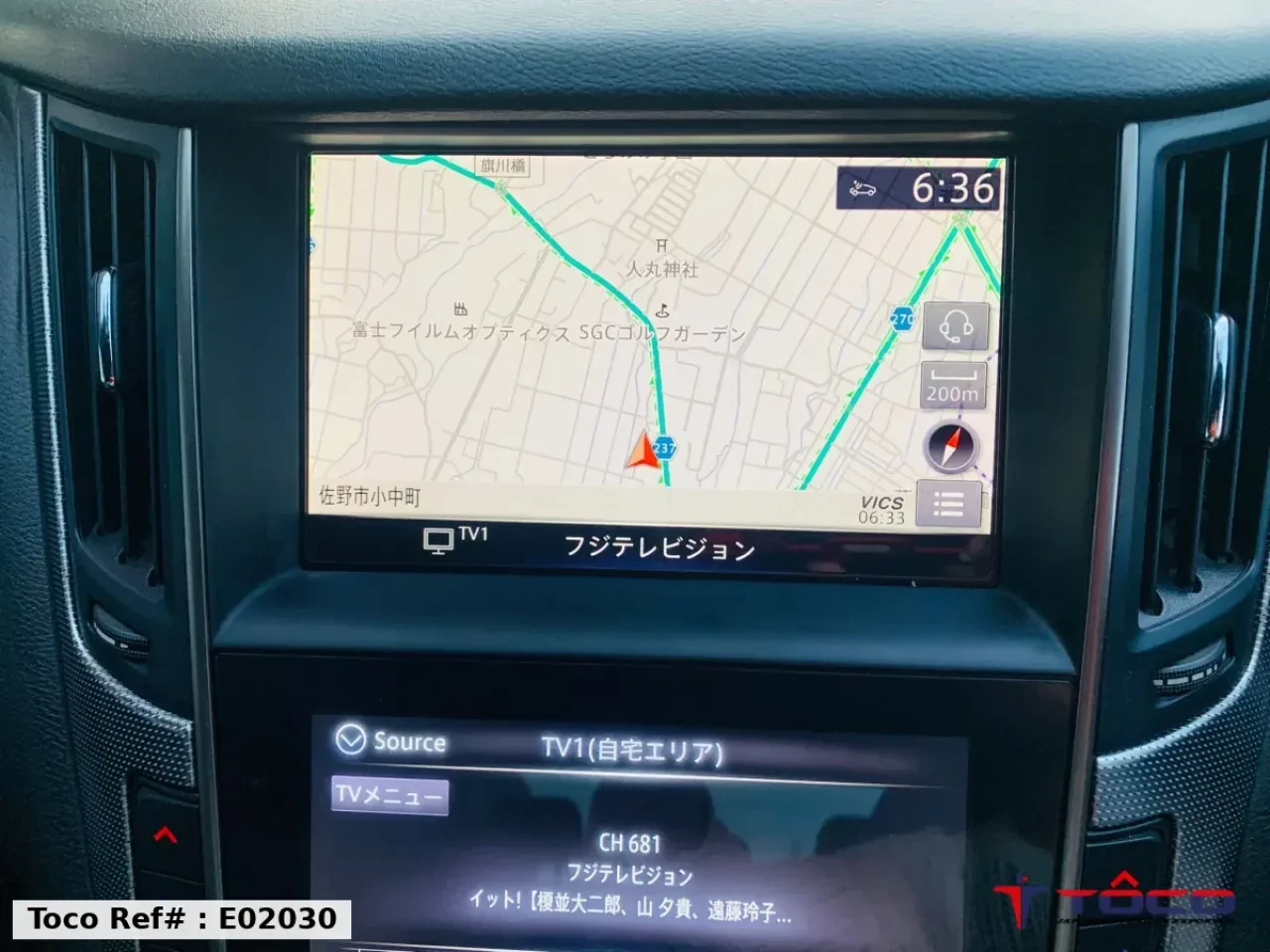 2024 Nissan Skyline