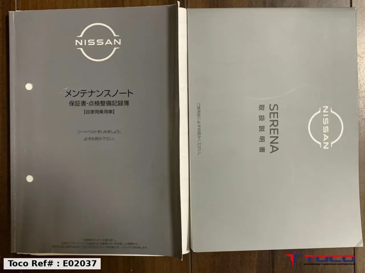 2024 NISSAN SERENA