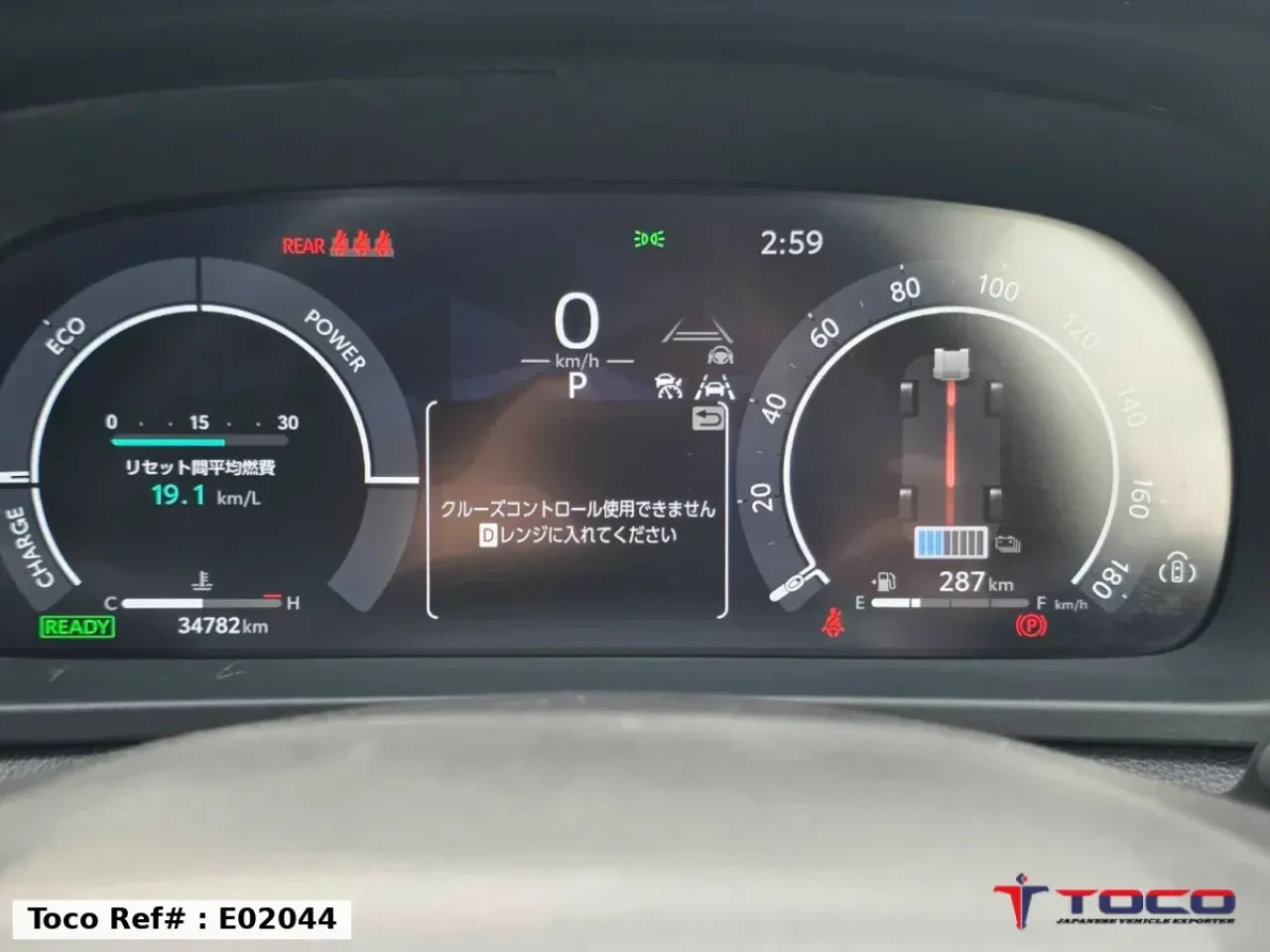 2023 TOYOTA CROWN HYBRID