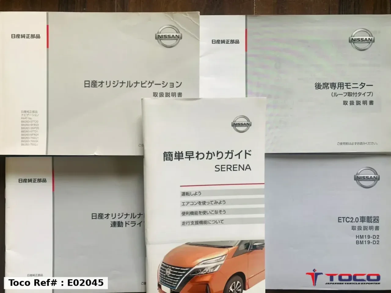 2020 NISSAN SERENA