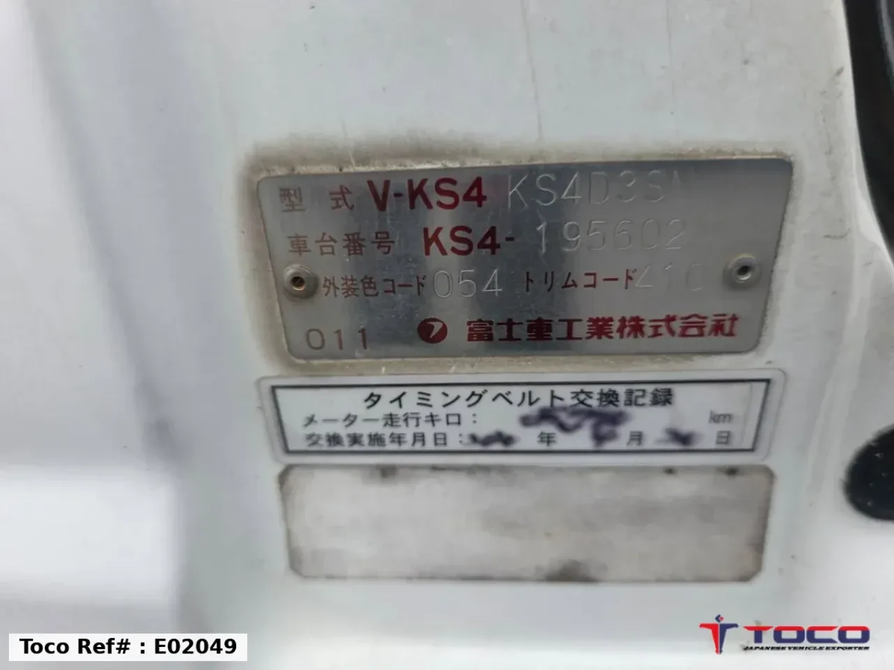 1994 SUBARU SAMBAR TRUCK