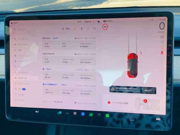 2020 TESLA MODEL 3 - Image 28