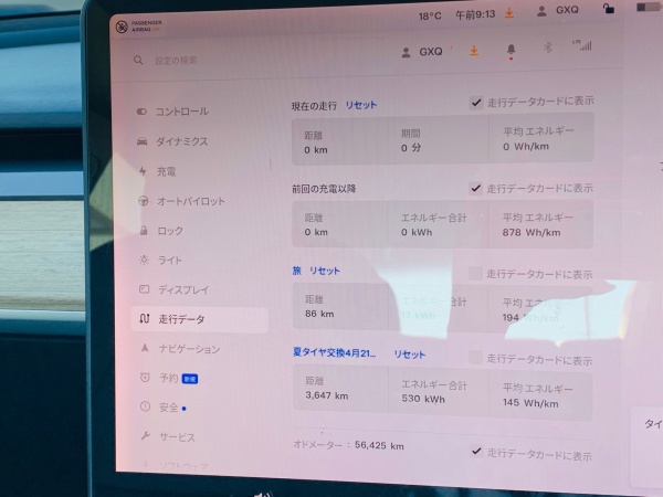 2020 TESLA MODEL 3 - Image 27